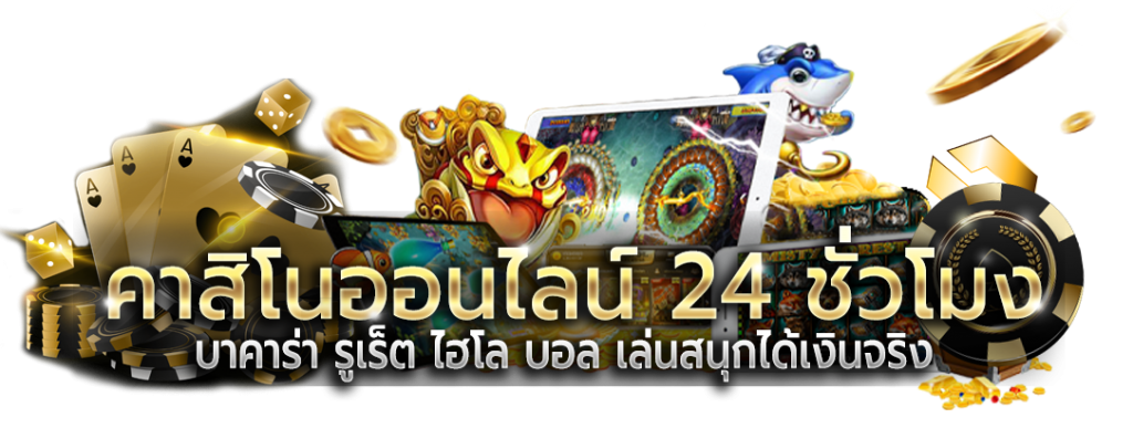 NMDBET เดิมพันไร้ขีดจำกัด สัมผัสความตื่นเต้นระดับพรีเมียม